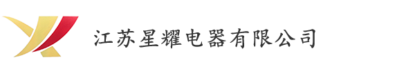 LED路燈廠(chǎng)家-丹陽(yáng)祥云照明器材有限公司